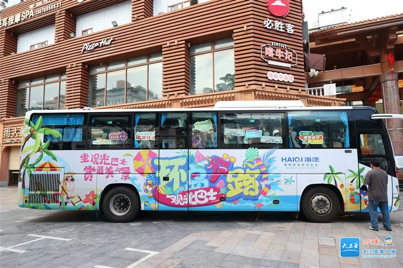 三亞至陵水、樂東、東方環(huán)島旅游觀光巴士正式開通.jpg